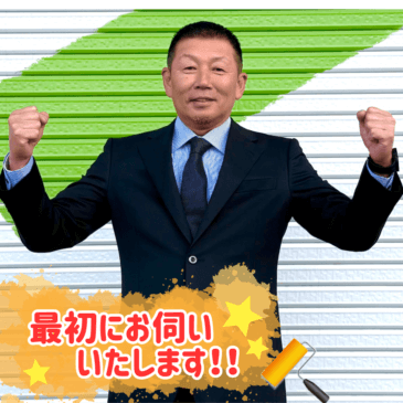 塩谷 孝行