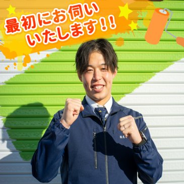 塩谷 亮介