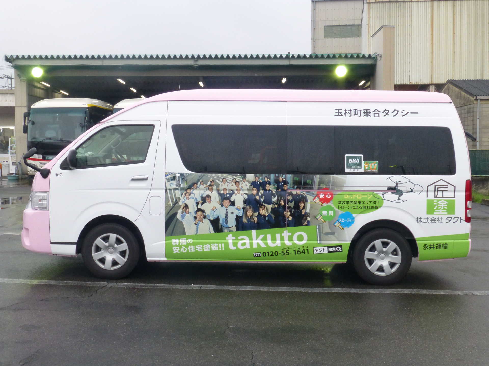 5月26日（玉村町）乗合タクシーたまりんをご紹介！ | ブログ | 株式会社タクト