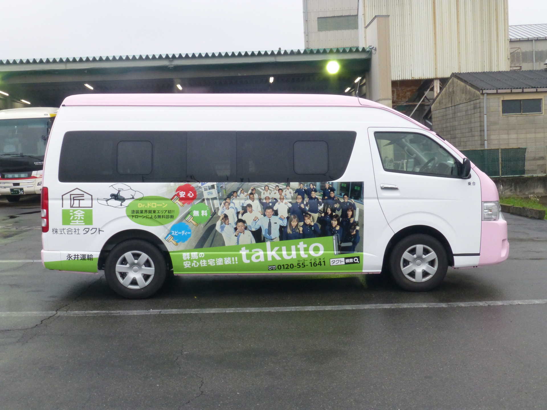 5月26日（玉村町）乗合タクシーたまりんをご紹介！ | ブログ | 株式会社タクト