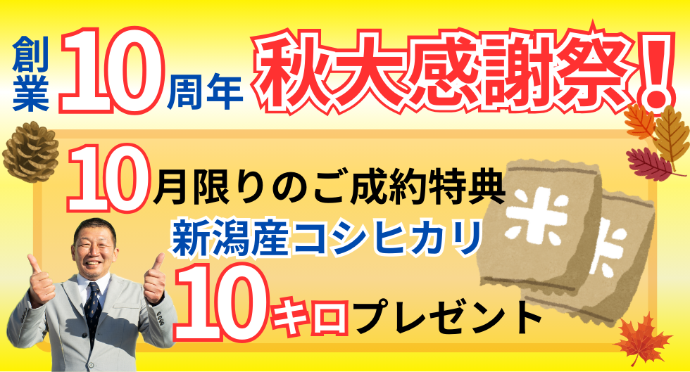 EXAMPLE 施工事例 これまでに塗装させていただいた施工事例をご紹介！