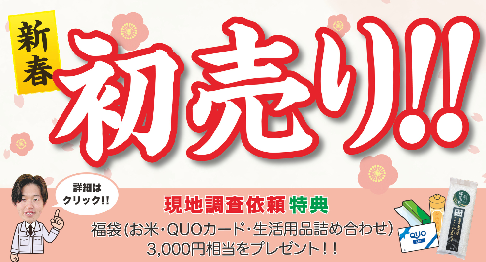 EXAMPLE 施工事例 これまでに塗装させていただいた施工事例をご紹介！