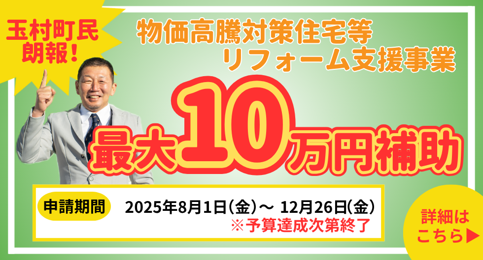 EXAMPLE 施工事例 これまでに塗装させていただいた施工事例をご紹介！