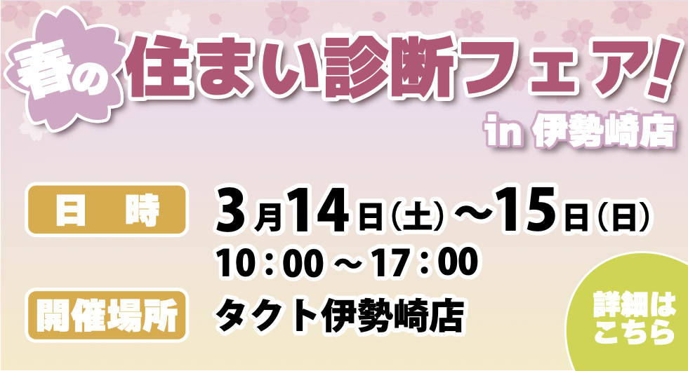EXAMPLE 施工事例 これまでに塗装させていただいた施工事例をご紹介！