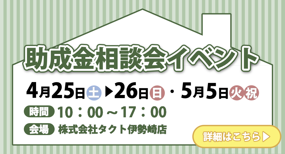 EXAMPLE 施工事例 これまでに塗装させていただいた施工事例をご紹介！
