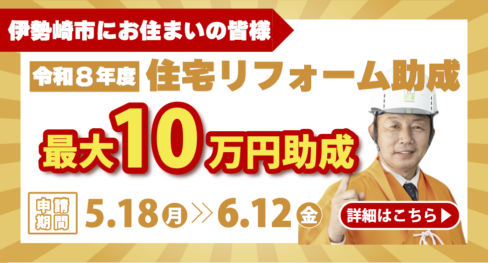 EXAMPLE 施工事例 これまでに塗装させていただいた施工事例をご紹介！