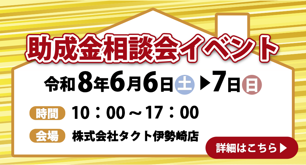 EXAMPLE 施工事例 これまでに塗装させていただいた施工事例をご紹介！