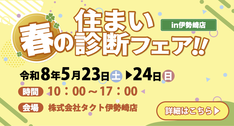 EXAMPLE 施工事例 これまでに塗装させていただいた施工事例をご紹介！