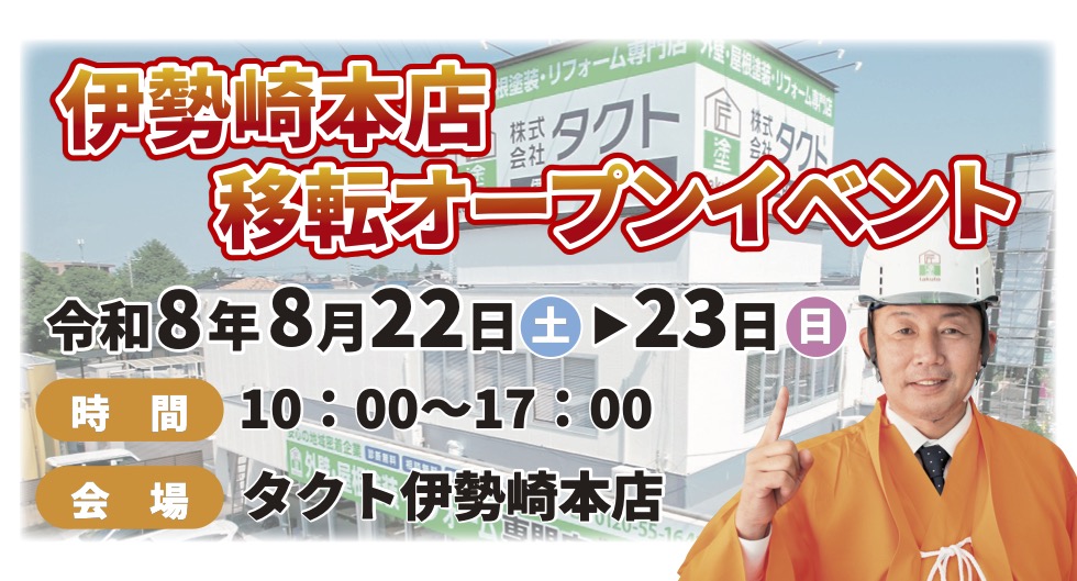 EXAMPLE 施工事例 これまでに塗装させていただいた施工事例をご紹介！