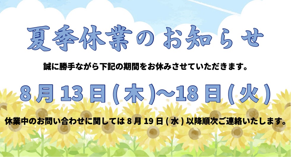 EXAMPLE 施工事例 これまでに塗装させていただいた施工事例をご紹介！
